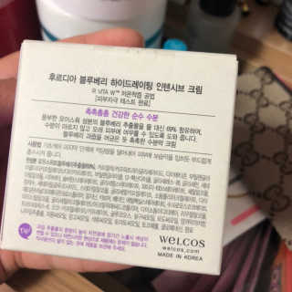 [후르디아] 72시간 블루베리 속살 수분크림 — 5점을 준 리뷰어가 2019년 7월 올린 사용 사진