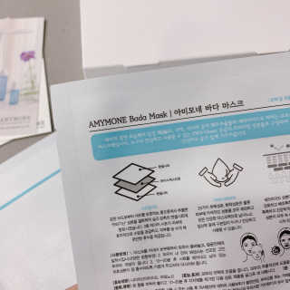 고보습에 화이트닝 아미모네 바다마스크팩 10매입 — 3.5점을 준 리뷰어가 2020년 1월 올린 사용 사진