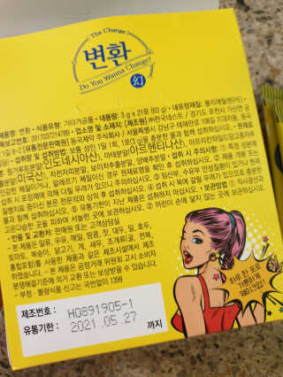 🎵イケハス🎶님이 올린 리뷰 사진 4