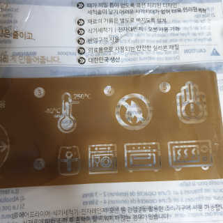 에어프라이어 전용 실리콘 조리용기 에프팟 — 5점을 준 리뷰어가 2019년 12월 올린 사용 사진