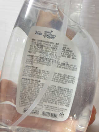 BebeMom님이 올린 리뷰 사진 3