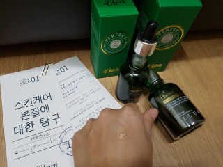 엘컨 퍼펙트 오거나이징 액티비티 리페어 — 4점을 준 리뷰어가 2018년 6월 올린 사용 사진