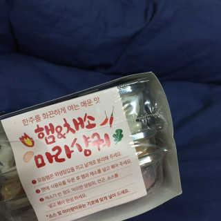 여름님이 올린 리뷰 사진 2
