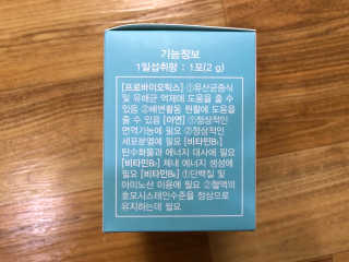 지노바 지락프로바이오틱스포뮬라 — 4.5점을 준 리뷰어가 2019년 12월 올린 사용 사진