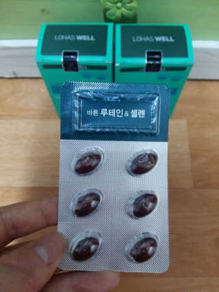 비커잠해피님이 올린 리뷰 사진 2