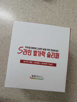 HyeRanSeo님이 올린 리뷰 사진 1