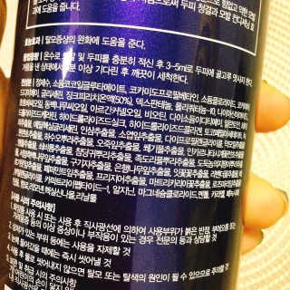 다슈코리아 다슈 데일리 단백질 한방 두피 골드 샴푸 500ml — 4.5점을 준 리뷰어가 2019년 11월 올린 사용 사진