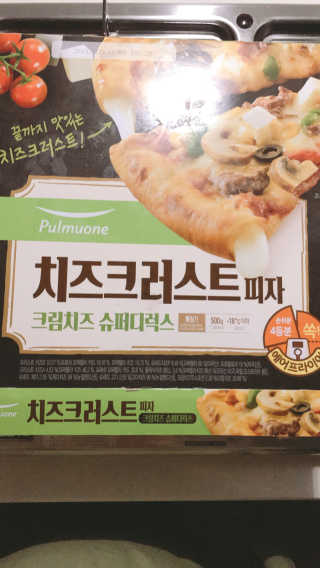 이리와안아줘님이 올린 리뷰 사진 2