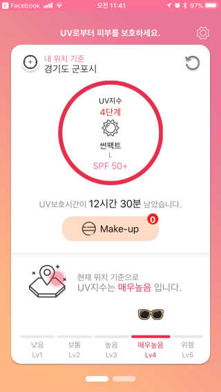 EunsunKim님이 올린 리뷰 사진 3