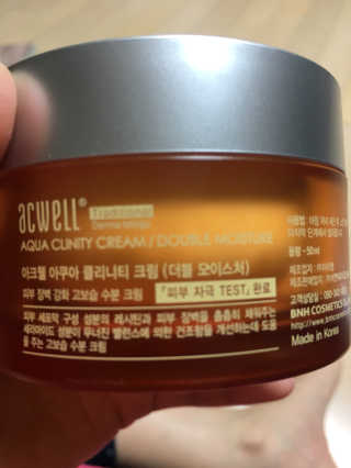 아크웰 아쿠아 클리니티 수분크림 — 4.67점을 준 리뷰어가 2018년 10월 올린 사용 사진