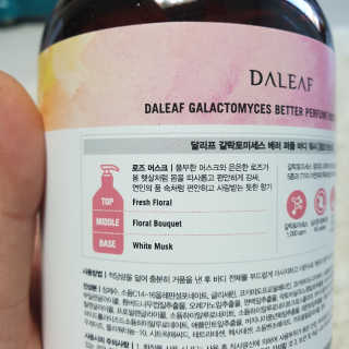 달리프 갈락토미세스 베러 퍼퓸 바디워시 로즈머스크 — 1점을 준 리뷰어가 2019년 11월 올린 사용 사진