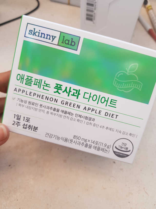 스키니랩 애플페논 풋사과 다이어트 리뷰 사진