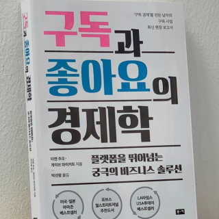 아르몽님이 올린 리뷰 사진 2