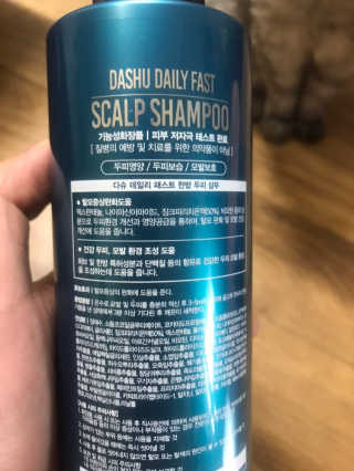 다슈코리아 다슈 데일리 패스트 한방 두피 샴푸 500ml — 4.5점을 준 리뷰어가 2020년 2월 올린 사용 사진