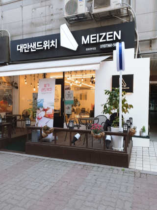 햄지루사님이 올린 리뷰 사진 1