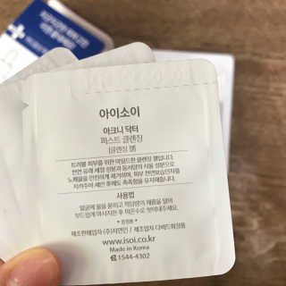 겸또님이 올린 리뷰 사진 4