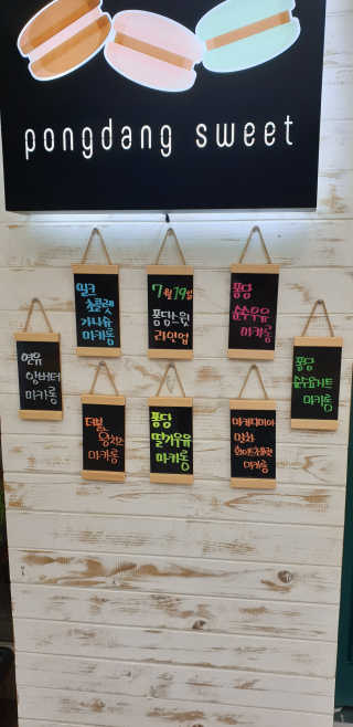똑딱맘님이 올린 리뷰 사진 2
