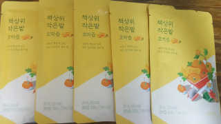 안녕하세여님이 올린 리뷰 사진 3