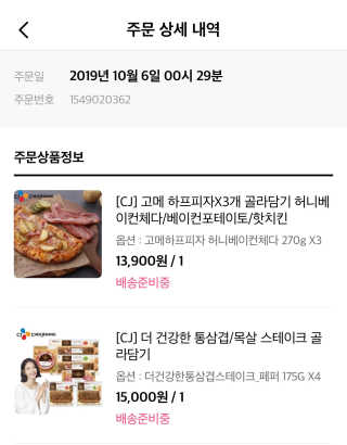 배고팡님이 올린 리뷰 사진 3