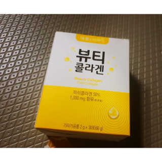 심쿵해에님이 올린 리뷰 사진 2