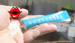 참살이님이 올린 리뷰 사진 3