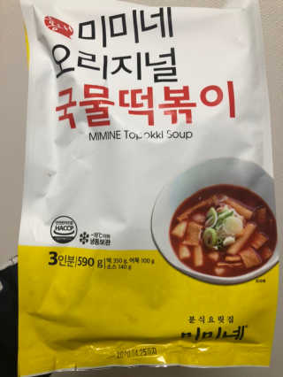 권신혜님이 올린 리뷰 사진 3