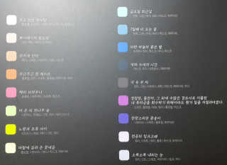 SEMELE님이 올린 리뷰 사진 2