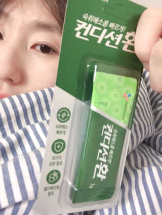 헛개컨디션 피크닉과 축제의 필수템, 헛개 컨디션 — 5점을 준 리뷰어가 2019년 6월 올린 사용 사진