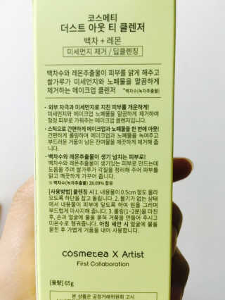 한빈맘님이 올린 리뷰 사진 4