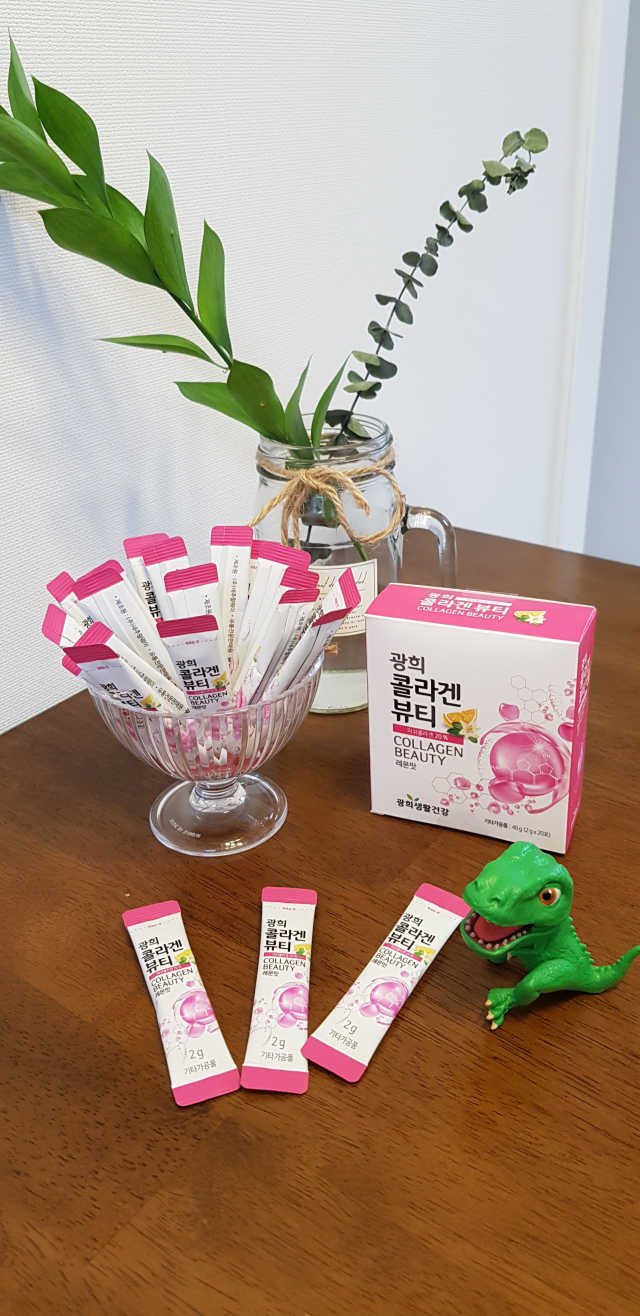 광희 콜라겐뷰티 리뷰 사진