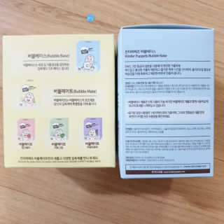 킨더퍼페츠 버블베이스 200g + 바바옐로우 200g — 5점을 준 리뷰어가 2020년 4월 올린 사용 사진