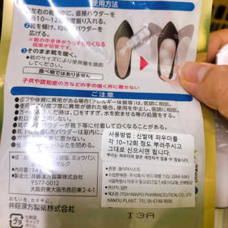 달콤쌉쌀쇼콜라님이 올린 리뷰 사진 2