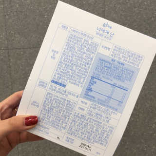 숙블리님이 올린 리뷰 사진 2