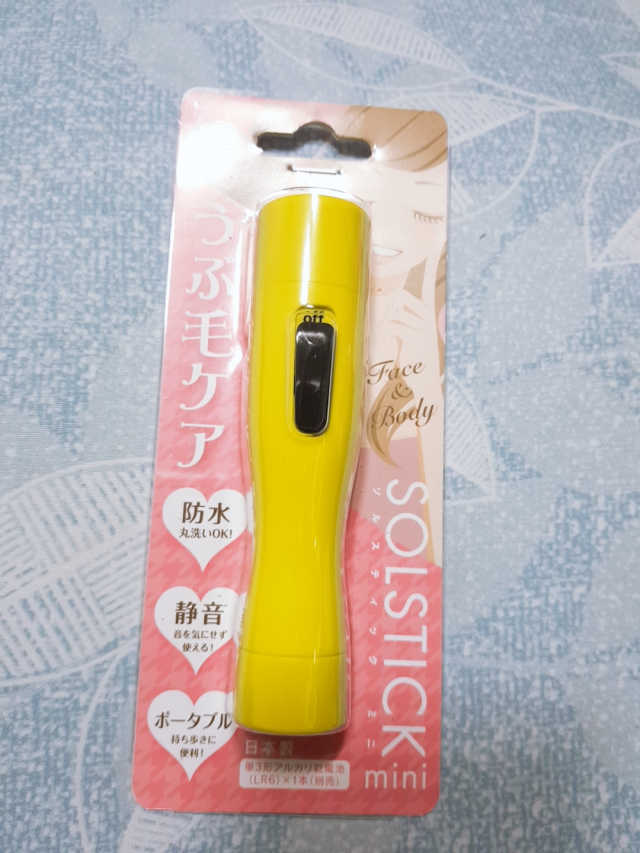 솔스틱미니 SOLSTICK mini 리뷰 사진
