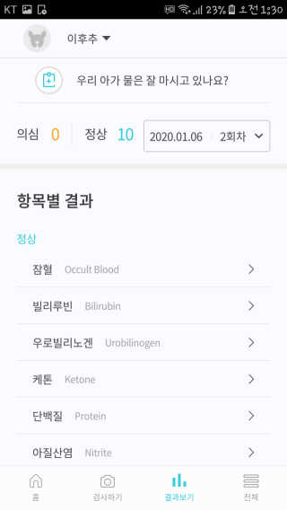 깨비님이 올린 리뷰 사진 1