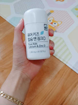 네츄럴굿띵스 퓨어 키즈 칼슘 앤 징크D 30일분 — 4.75점을 준 리뷰어가 2018년 8월 올린 사용 사진