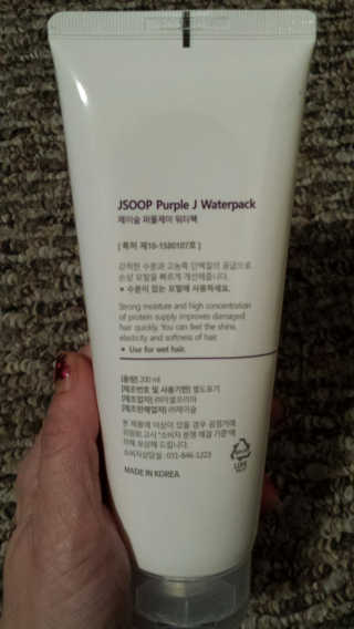 제이숲 JSOOP 퍼플 J 워터 팩 200ml — 3.5점을 준 리뷰어가 2019년 2월 올린 사용 사진