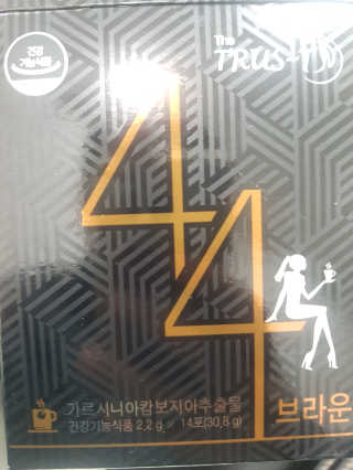 TRUS-T 트러스티44 TRUS-T 트러스티 44 다이어트 티백 — 4점을 준 리뷰어가 2019년 1월 올린 사용 사진