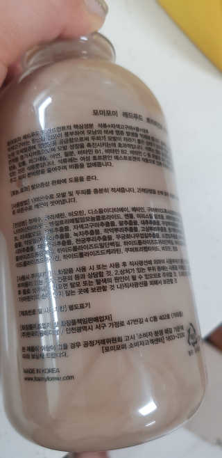 포미포미 레드푸드 스칼프 탈모 샴푸 + 트리트먼트 SET — 4.5점을 준 리뷰어가 2020년 1월 올린 사용 사진