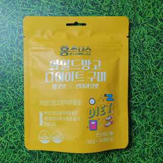 프롬바이오 [1+1] 홍쓰다스 와일드망고 다이어트 구미 10일분 — 5점을 준 리뷰어가 2019년 12월 올린 사용 사진