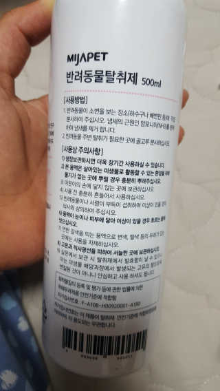 류혜미님이 올린 리뷰 사진 3
