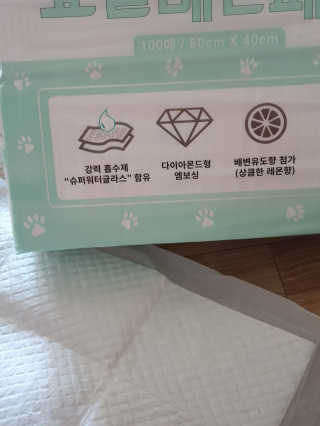 madsanta님이 올린 리뷰 사진 2