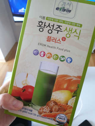 쭈끼리님이 올린 리뷰 사진 2