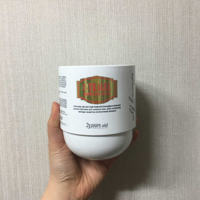 씨트라겔 모델링 마스크 리뷰 사진