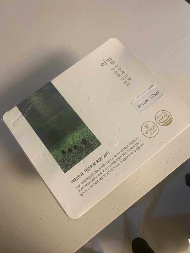 이킴 포기김치 리뷰 사진