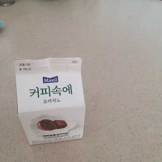 [매일유업] 우유속에 어쩌구_3개 세트 모바일 쿠폰 — 5점을 준 리뷰어가 2019년 10월 올린 사용 사진