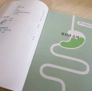 라플레 염창환 박사의 3세대 유산균, 인빅터스 프로 — 5점을 준 리뷰어가 2019년 12월 올린 사용 사진