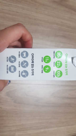 올가니카 마시는 오엠지 카카오 — 4점을 준 리뷰어가 2019년 8월 올린 사용 사진