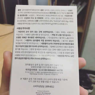 SeonhyeSon님이 올린 리뷰 사진 2