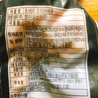 냐냐님이 올린 리뷰 사진 3